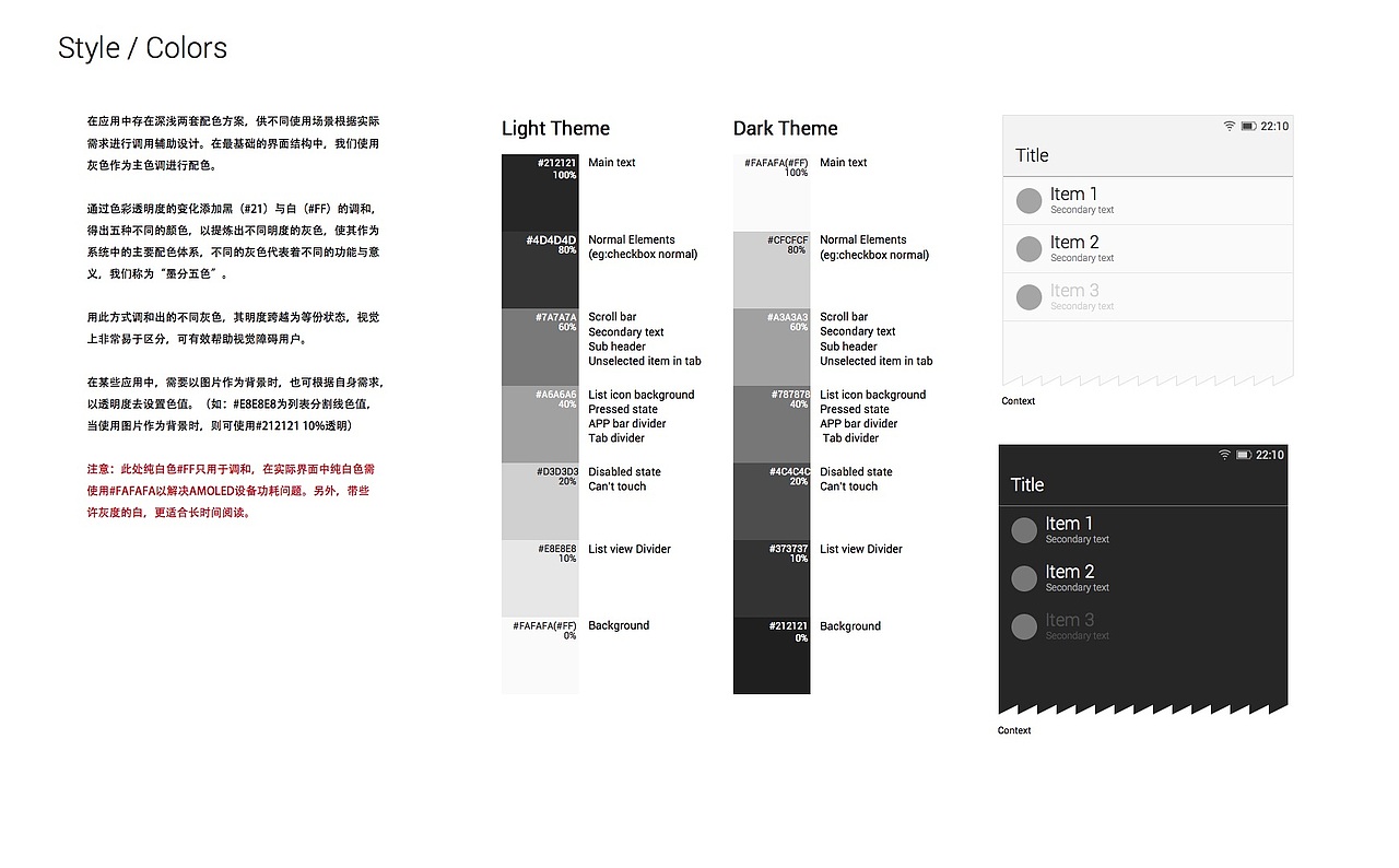 前团队GuideLine（alpha版）（图ZNjcyMDQwNjg=） - 交互/UE - 站酷设计师Windy小秋原创素材 - 站酷ZCOOL