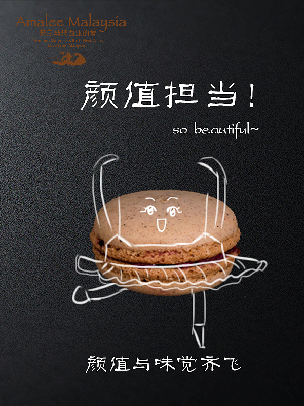 马卡龙漫画小作（图ZNjkwNTEyODA=） - IP形象 - 站酷设计师Phoebe婷玉原创素材 - 站酷ZCOOL