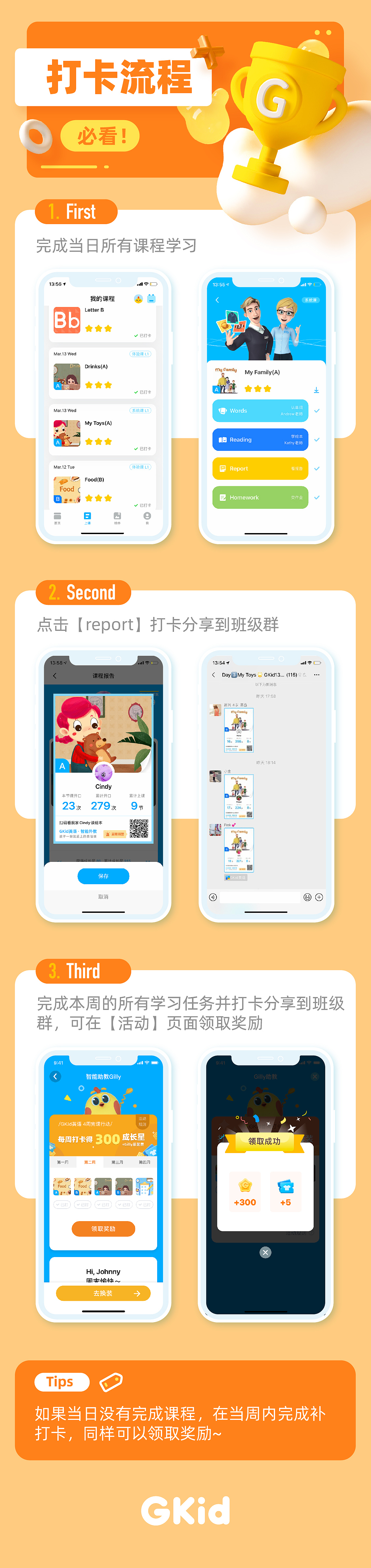 最近C4D制作