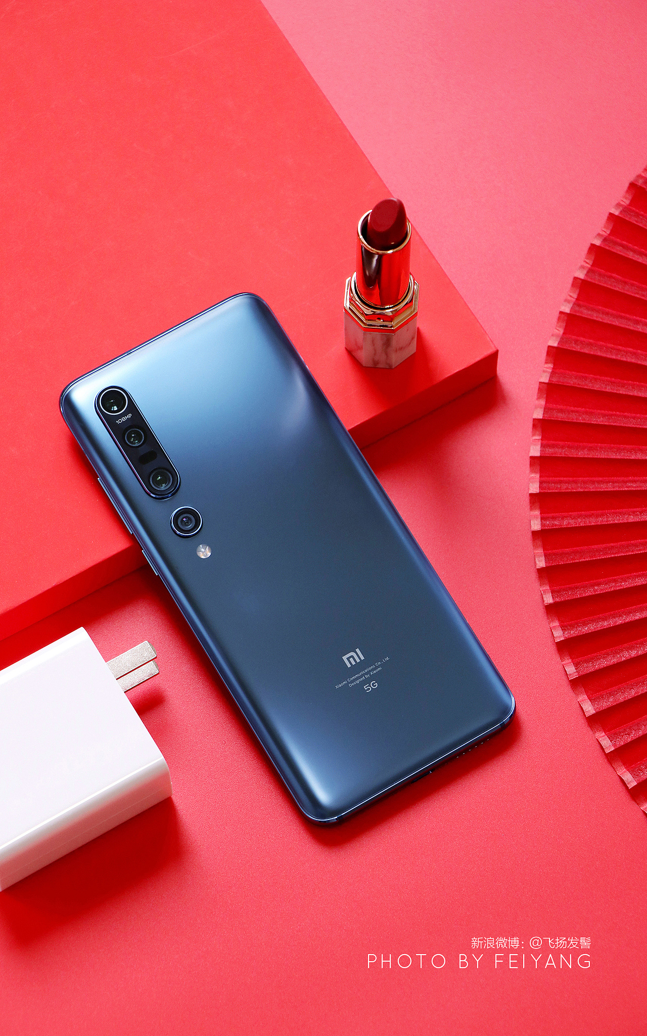 小米10pro星空蓝版