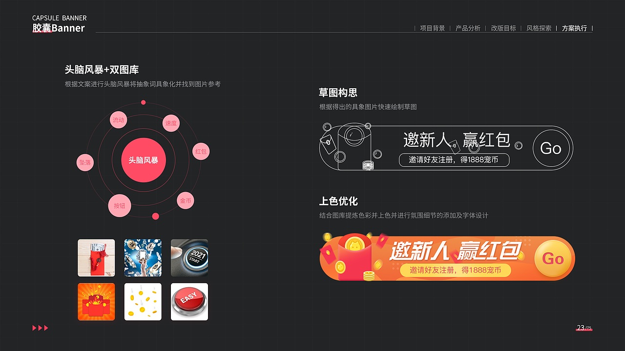 作品集（图ZMjQzOTkwODMy） - APP界面 - 站酷设计师萧萧易水丶原创素材 - 站酷ZCOOL