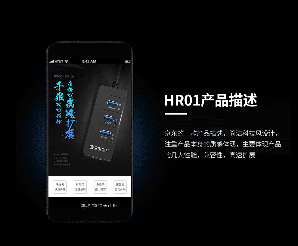 产品描述（图ZMTE0MTA1MDUy） - 其他平面 - 站酷设计师秋紫烟狐原创素材 - 站酷ZCOOL