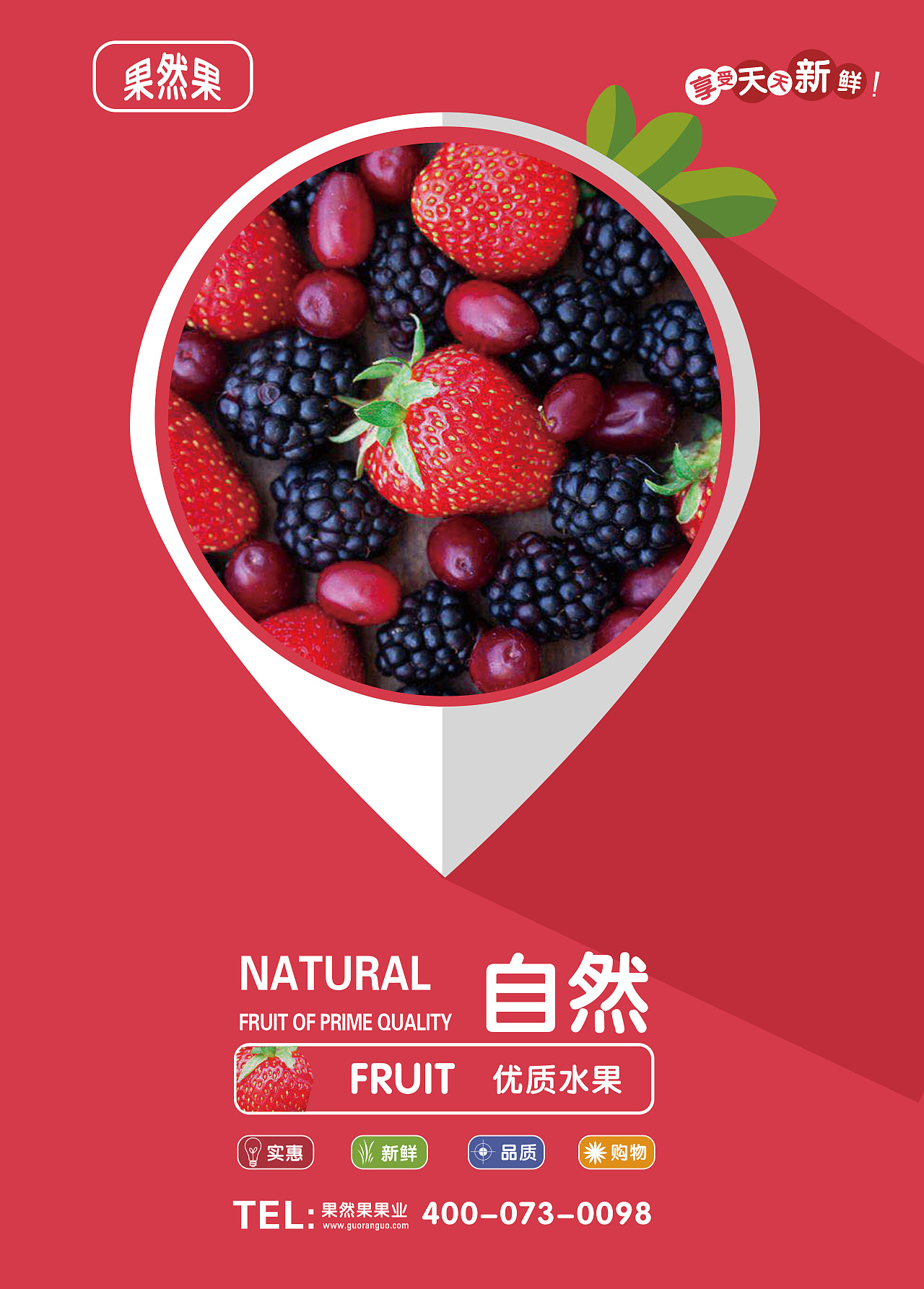 海报-合成特效-展示