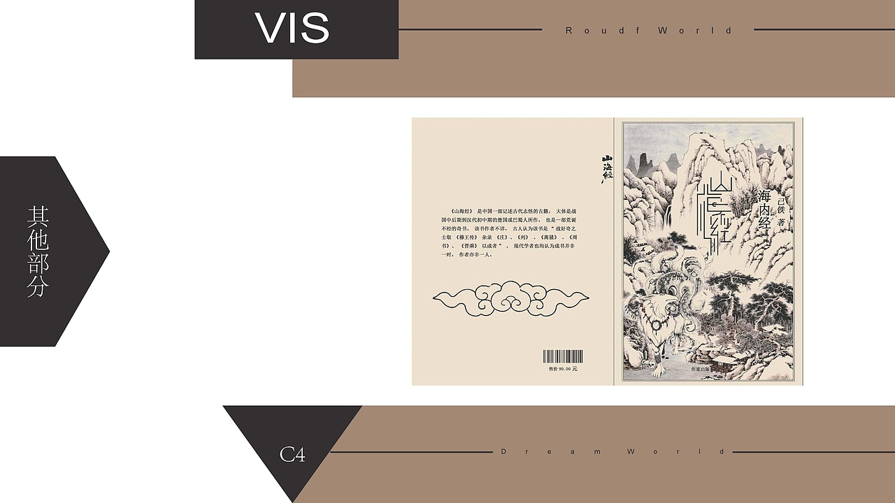 TT品牌服饰 VIS标识设计（图ZMTQ0MzY5Nzc2） - 品牌 - 站酷设计师佑叔原创素材 - 站酷ZCOOL