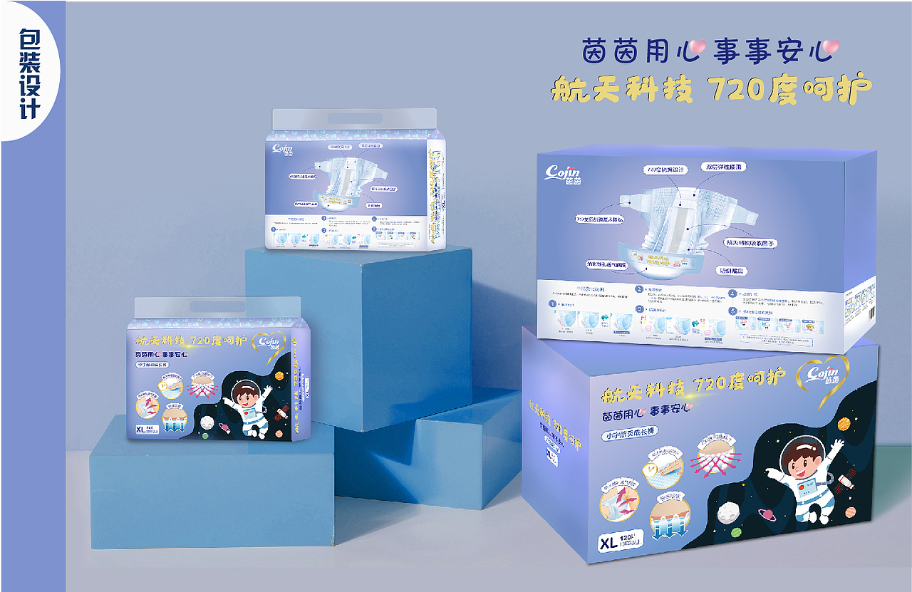 个人作品集（图ZMjE3MzQ2NTcy） - 书籍/画册 - 站酷设计师快乐的芝士原创素材 - 站酷ZCOOL