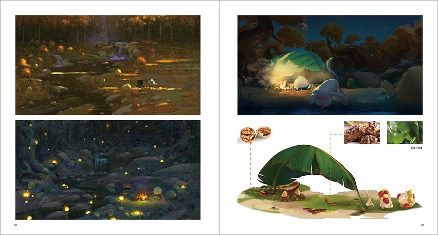 《美食大冒险之英雄烩》同名大电影的艺术设定集