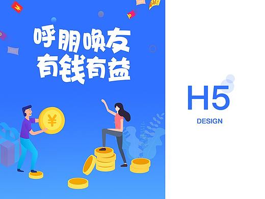 H5（个人主页-ZNDgyMDU5NTY=） - 其他UI - 站酷设计师一个甜柠檬原创素材 - 站酷ZCOOL