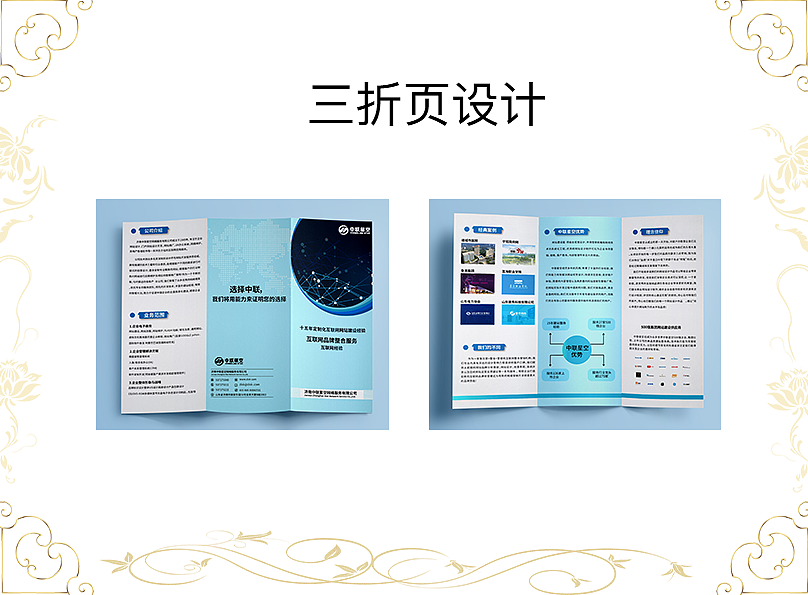 平面作品集（图ZMjM0MjcxNjA4） - 其他平面 - 站酷设计师空绯晓原创素材 - 站酷ZCOOL