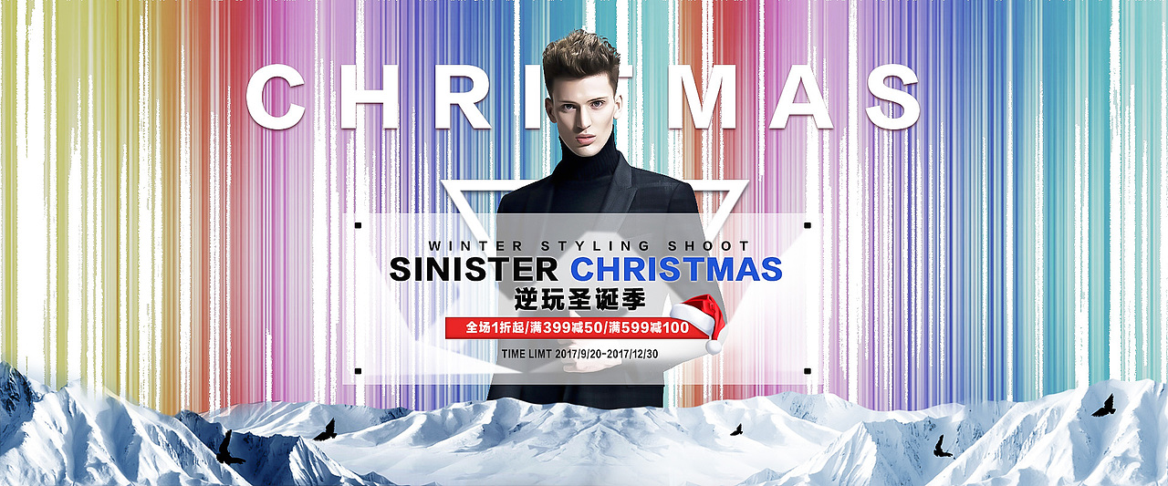 banner（图ZOTY3MjU5MjA=） - 海报 - 站酷设计师李博杰原创素材 - 站酷ZCOOL