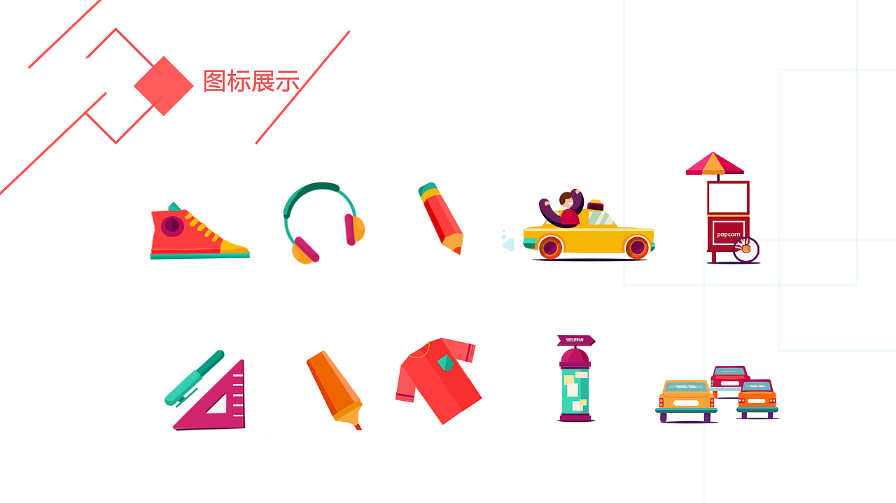 UI-个人作品集（图ZMTQxMjQyOTg4） - APP界面 - 站酷设计师Fo1low原创素材 - 站酷ZCOOL