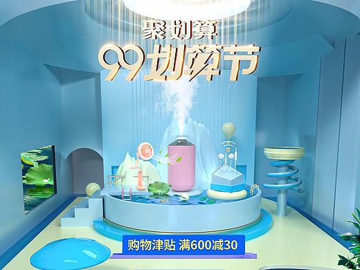 旗舰店大促首页