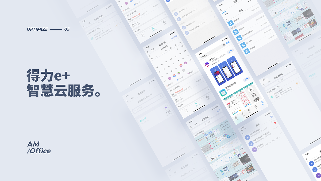 2019 详情页合集x3 【上】（图ZMTg3MzI2ODQ4） - 电商 - 站酷设计师MOYI墨以原创素材 - 站酷ZCOOL