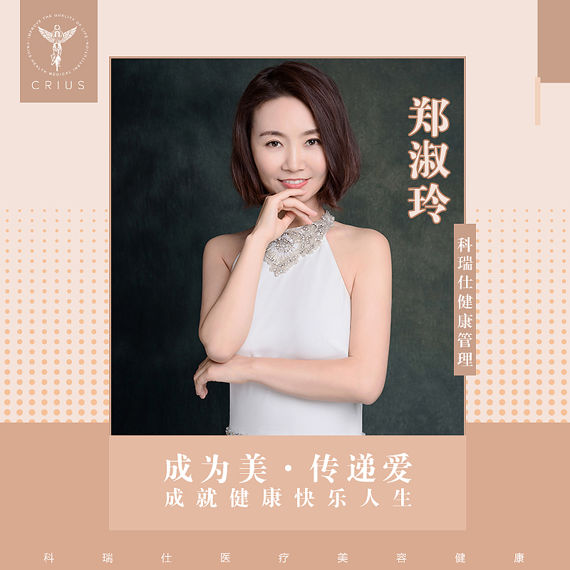 科瑞仕健康集团新版微信头像