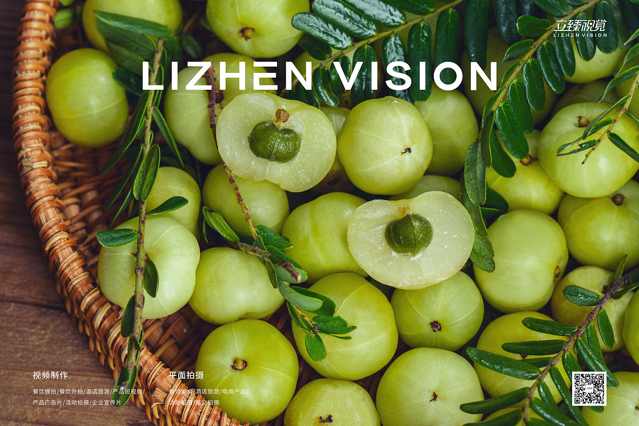 饮品拍摄丨英歌魂·高山玉油柑 x 立臻视觉|摄影|美食摄影|立臻视觉