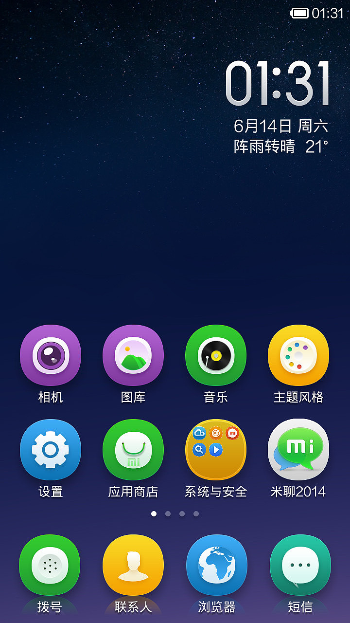 COLOR-M（图ZMTcwNzg2MDg=） - APP界面 - 站酷设计师木頭印记原创素材 - 站酷ZCOOL