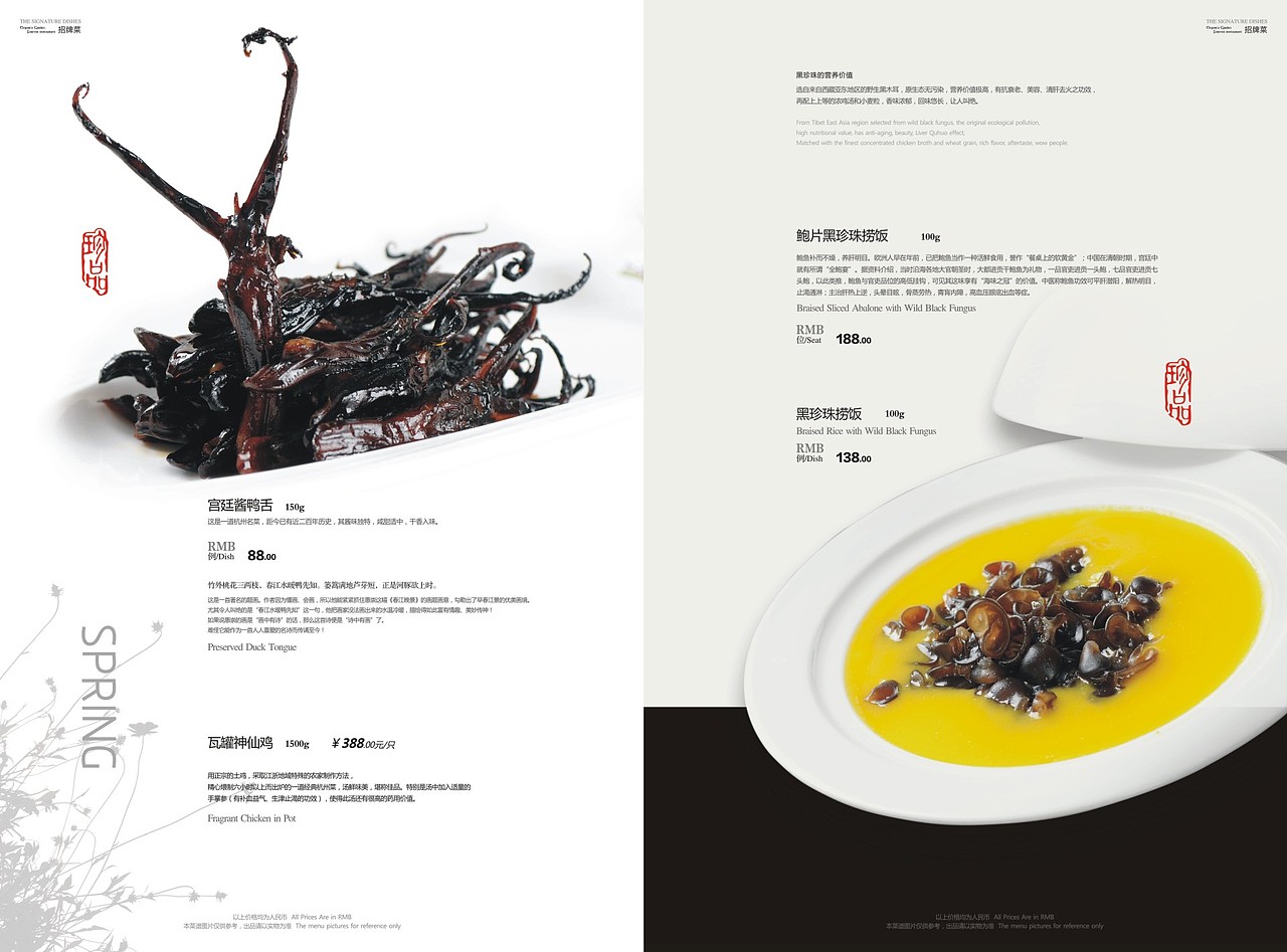 四季玉婷（图ZODA0NDg0OTI=） - 书籍/画册 - 站酷设计师丫头妹子原创素材 - 站酷ZCOOL