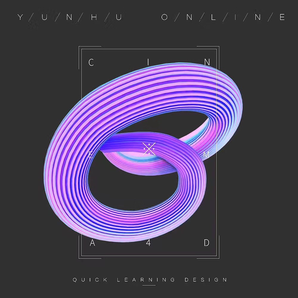 C4D扭曲（图ZMTAzNjExNjA4） - 其他平面 - 站酷设计师JQ96原创素材 - 站酷ZCOOL