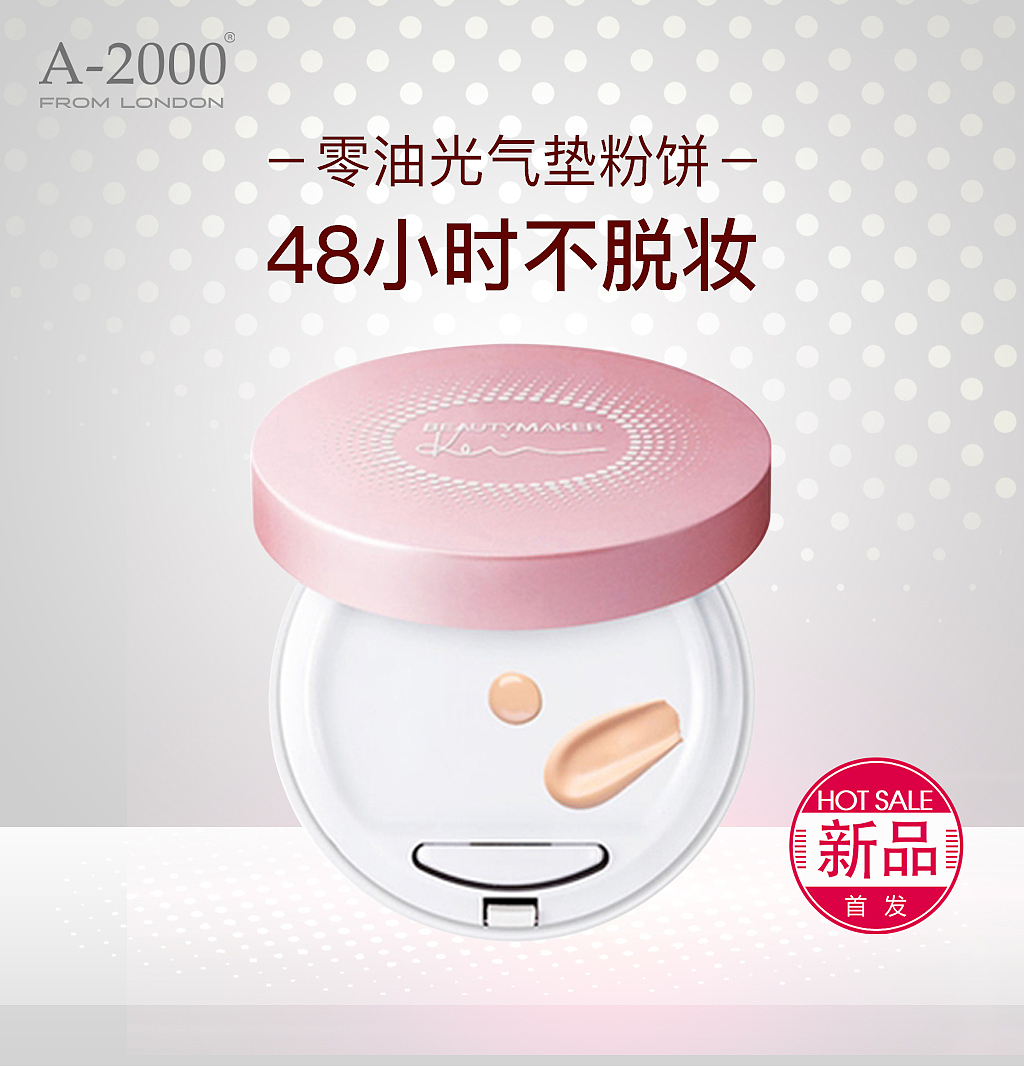 给公司做的电商海报（图ZMTIwOTQ5NDY4） - 电商 - 站酷设计师孜孜玄原创素材 - 站酷ZCOOL