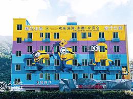 珠海横琴新区旧村居深井村#3D画