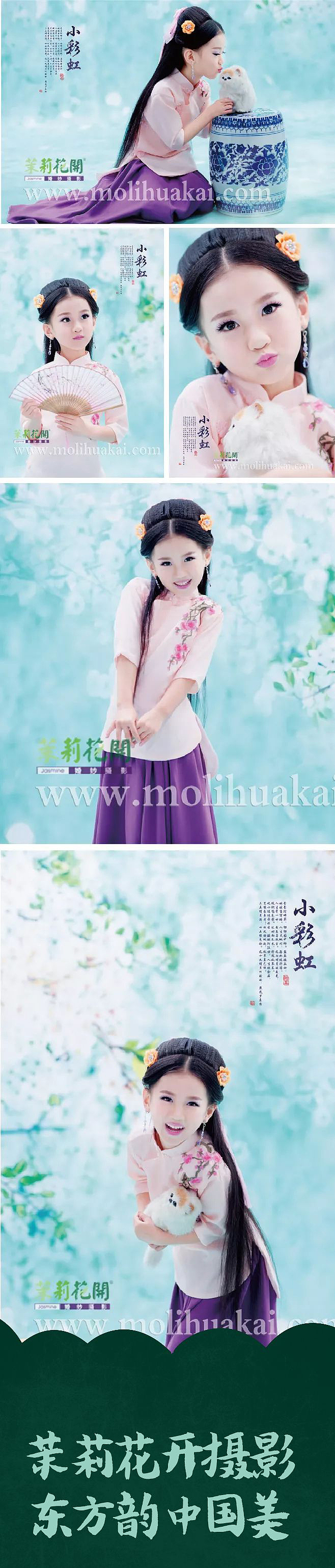 茉莉宝贝-女宝区（图ZMTc5ODM2OTEy） - 人像摄影 - 站酷设计师上海古装艺术摄影原创素材 - 站酷ZCOOL