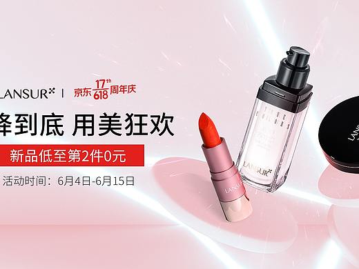 一波美妆海报的整理