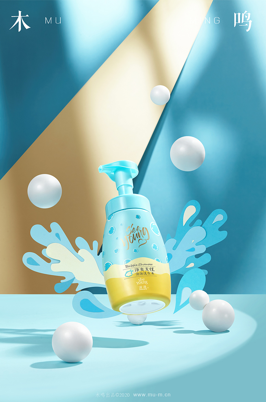 滋源 see young--泡泡洗头水静物场景KV拍摄精修图（图ZMjEzMDM1MjM2） - 产品摄影 - 站酷设计师木鸣摄影修图原创素材 - 站酷ZCOOL