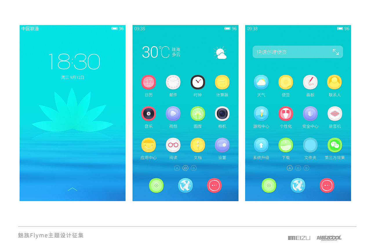 本意（图ZMjAzMzkwNDA=） - 主题/皮肤 - 站酷设计师samllpig原创素材 - 站酷ZCOOL