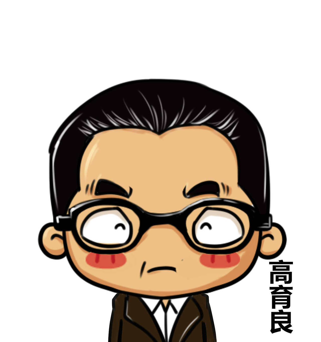 《人民的名义》剧中人物叮叮形象COS（图ZNzYyMDM2NzY=） - 单幅漫画 - 站酷设计师云上阳光原创素材 - 站酷ZCOOL