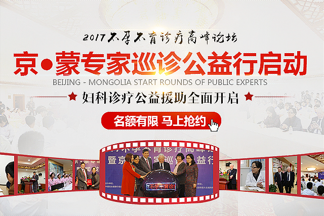 医院banner设计网页banner设计（图ZODgwMDA4MDg=） - 运营设计 - 站酷设计师爱折腾的虾米原创素材 - 站酷ZCOOL