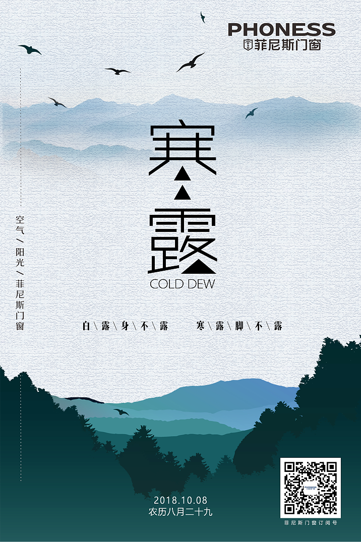 励志每日微信网宣图片（图ZMTMyMjUxOTMy） - 宣传物料 - 站酷设计师会设计的慢怪人原创素材 - 站酷ZCOOL