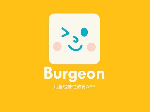 Burgeon——儿童性启蒙教育APP界面设计