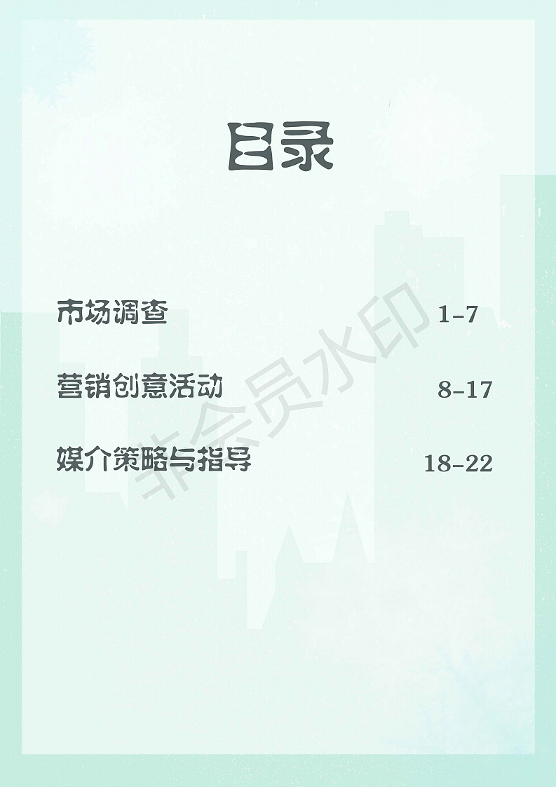 冻察汽车新鲜事（图ZMTg1MzU2NzUy） - 文案/策划 - 站酷设计师chongyayaya原创素材 - 站酷ZCOOL