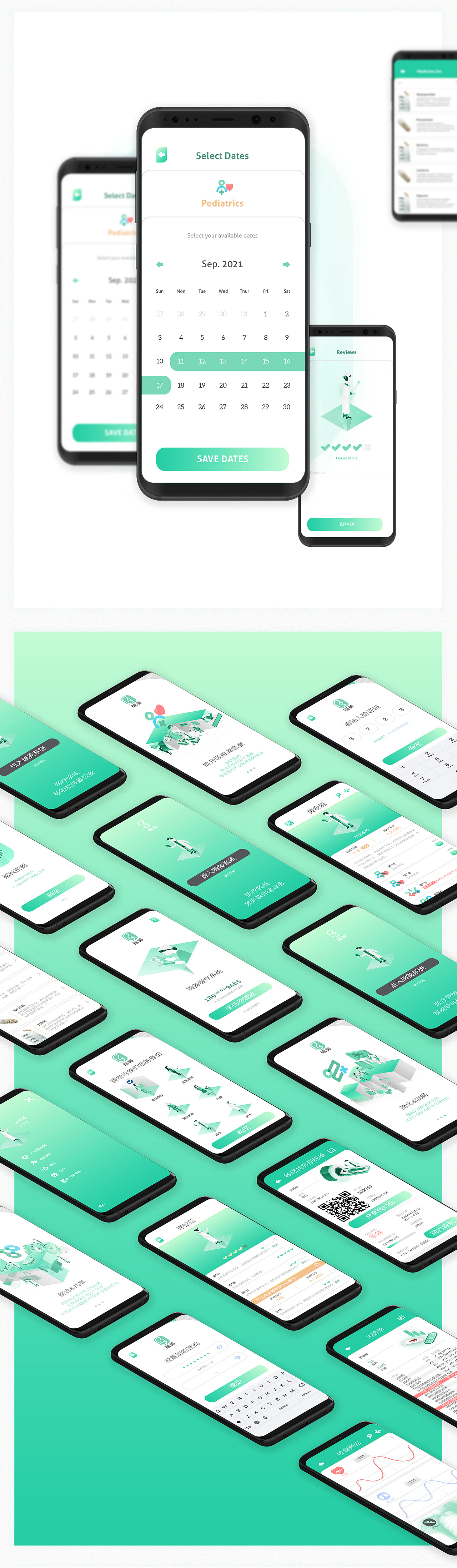 Twenty Years of Emergency Registration（图ZMTk3NTMzNTcy） - 信息图表 - 站酷设计师莫朴倫原创素材 - 站酷ZCOOL