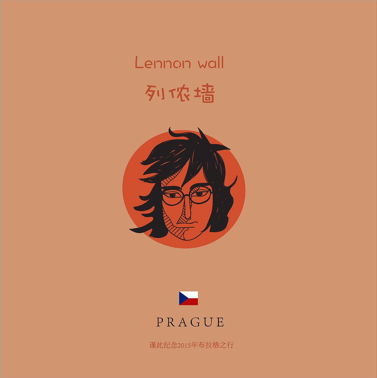 扁平风城市地图插画“布拉格的回忆”