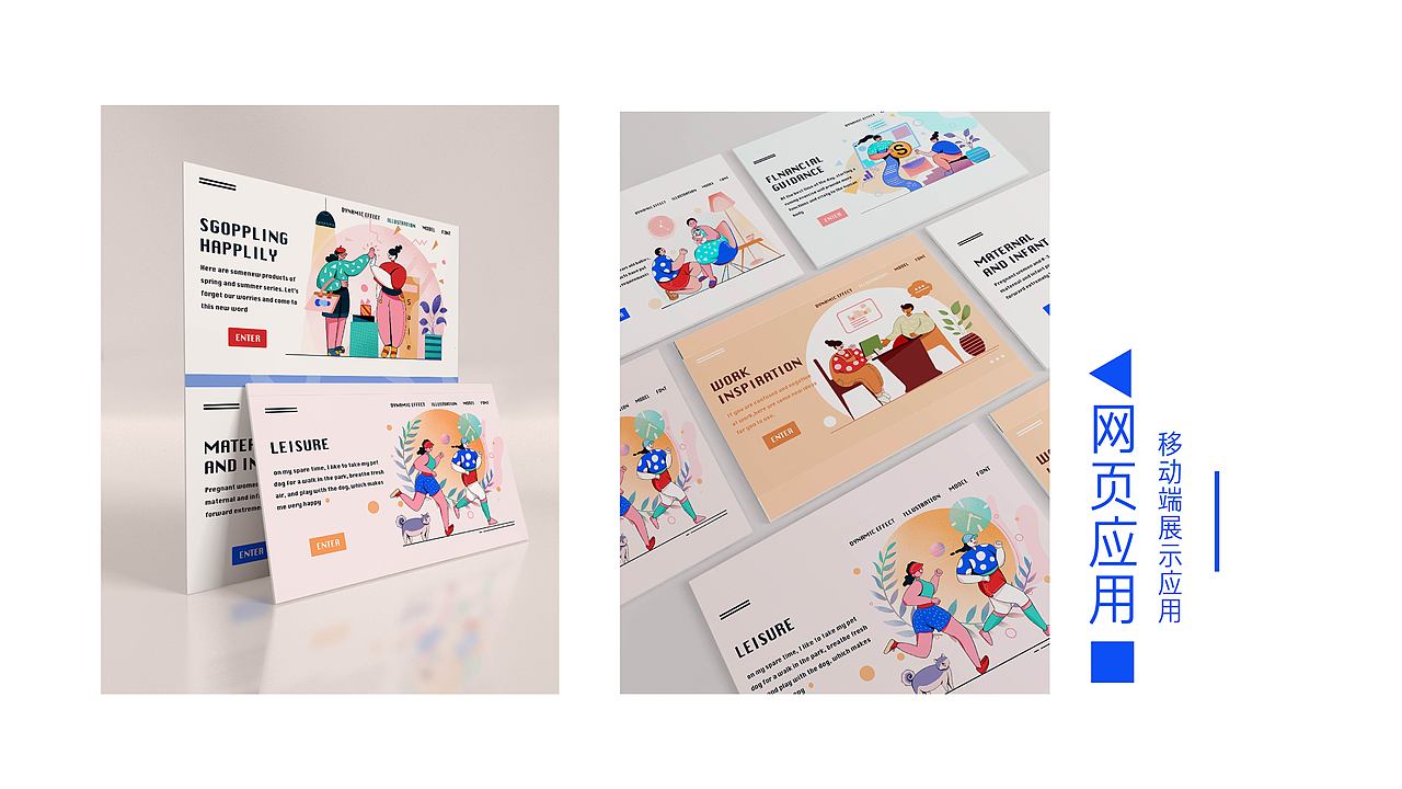 人物情绪版总结-扁平运营插画