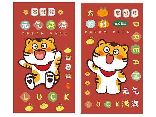 虎萌萌手机壳海报红包老虎2022新年虎年
