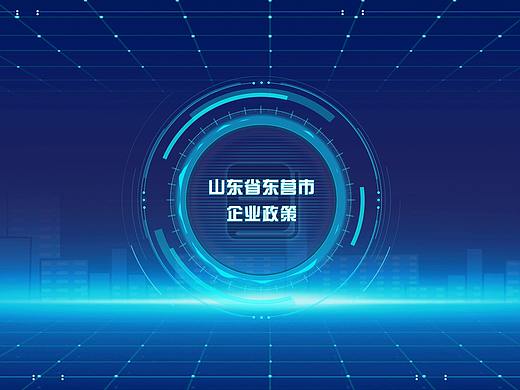 多媒体互动