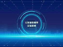 大数据可视化