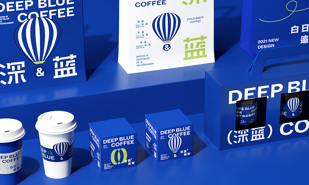 品牌设计-深蓝咖啡