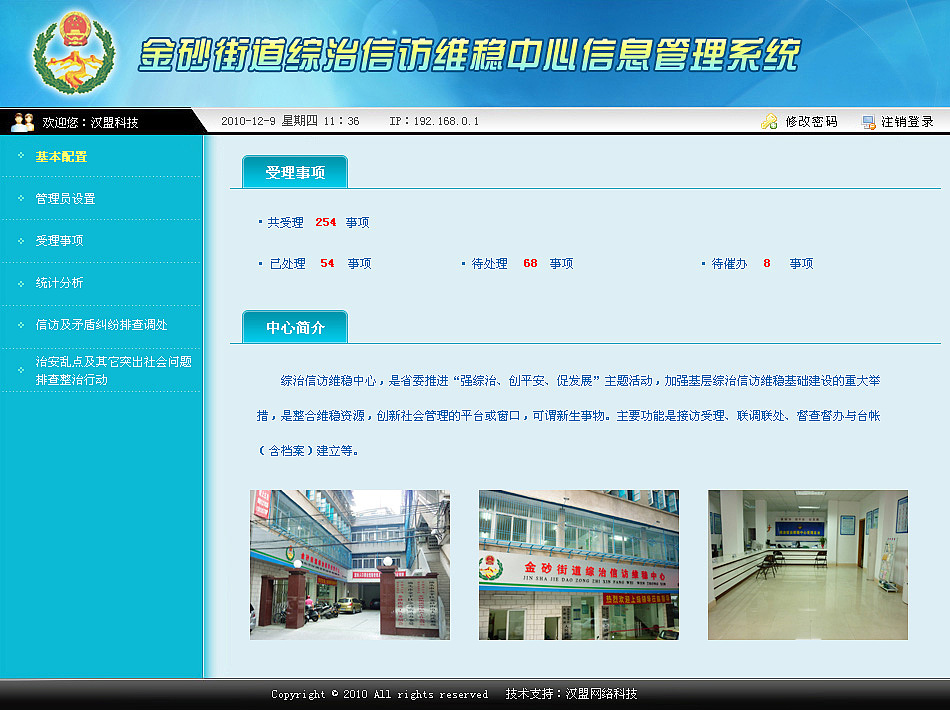 界面设计