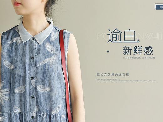 女装海报
