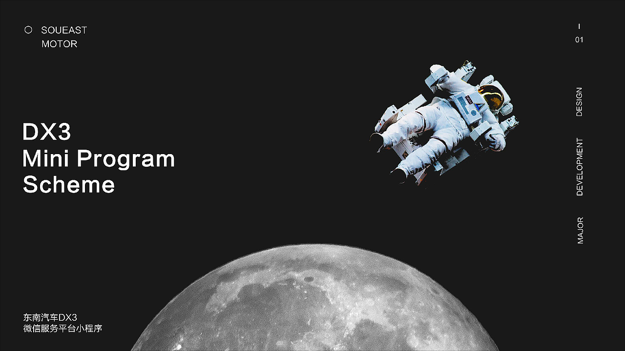 东南汽车 - concept works（图ZMTI2MDY3NTky） - APP界面 - 站酷设计师李少女原创素材 - 站酷ZCOOL