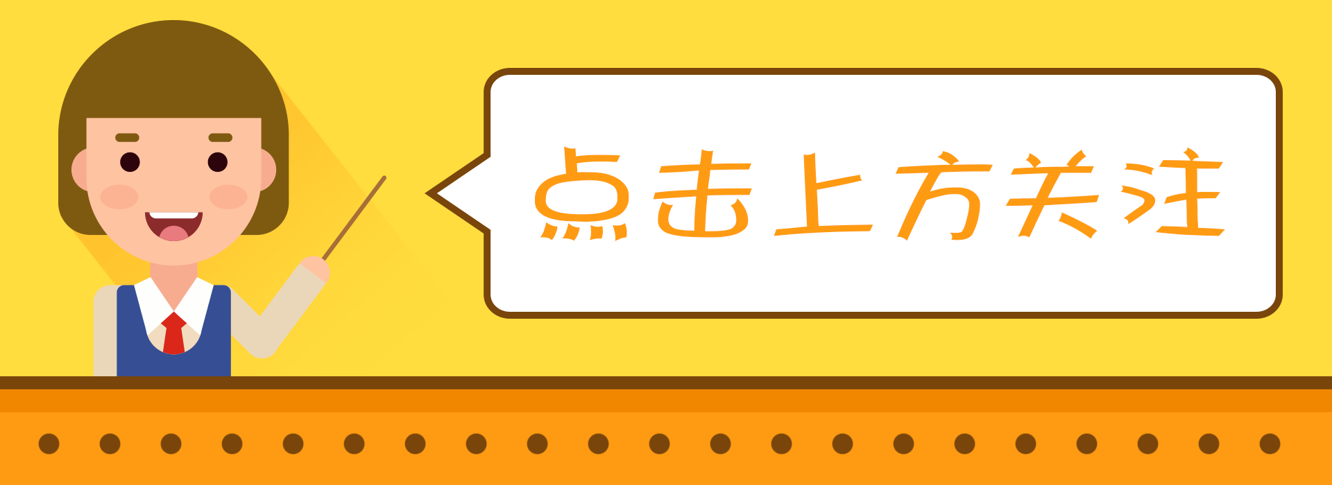 动态引导关注合集