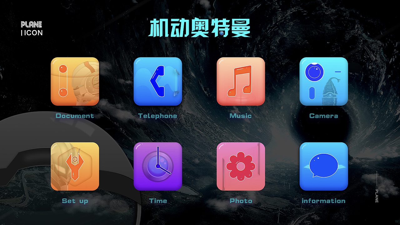 作品集（图ZMTk5MzM5ODUy） - APP界面 - 站酷设计师王嘉逸原创素材 - 站酷ZCOOL