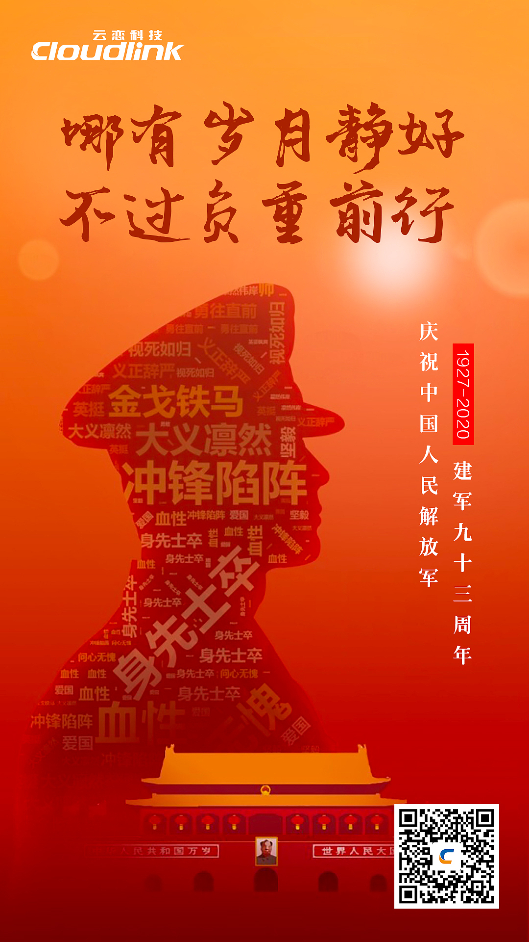 節(jié)假日推廣-海報設(shè)計（圖ZMjE5NzQwOTQ4） - 海報 - 站酷設(shè)計師徐三多原創(chuàng)素材 - 站酷ZCOOL
