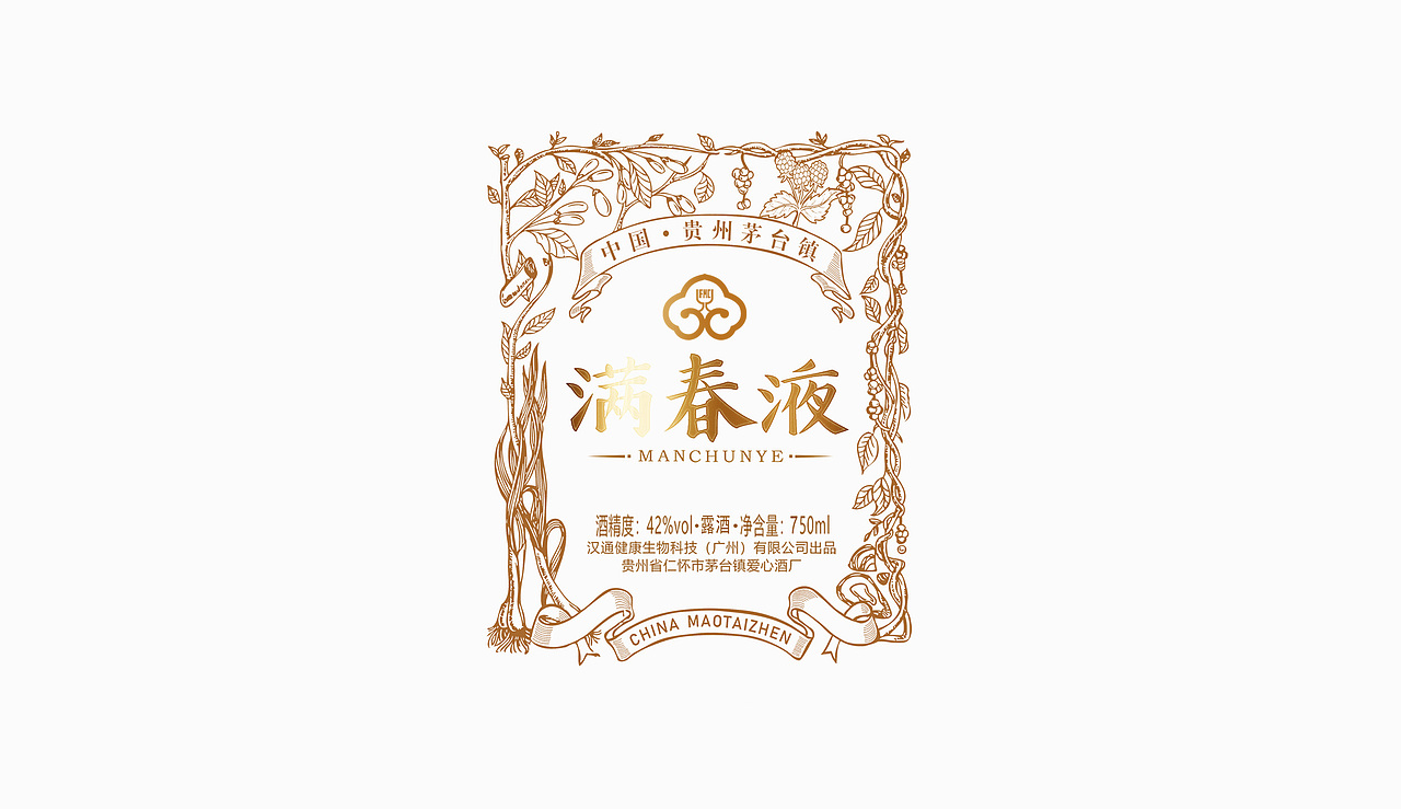 贵族们的养生酒（图ZMjI2NjMyNjI4） - 包装 - 站酷设计师正禾壹品原创素材 - 站酷ZCOOL