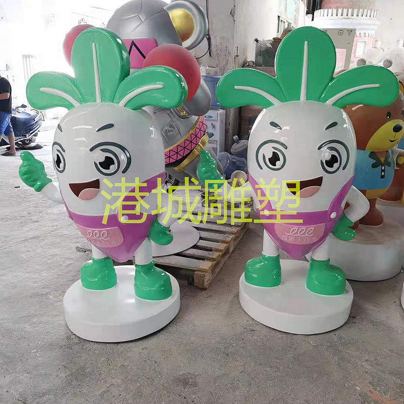 自来水厂IP形象吉祥物玻璃钢卡通白萝卜公仔雕塑定制厂（图ZMjU1Nzc4NDE2） - 雕塑 - 站酷设计师深圳港城雕塑原创素材 - 站酷ZCOOL