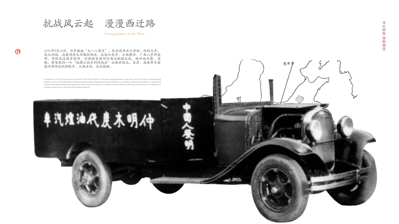 一本楼书（图ZMTMwMDk4MzAw） - 书籍/画册 - 站酷设计师misiter馒原创素材 - 站酷ZCOOL