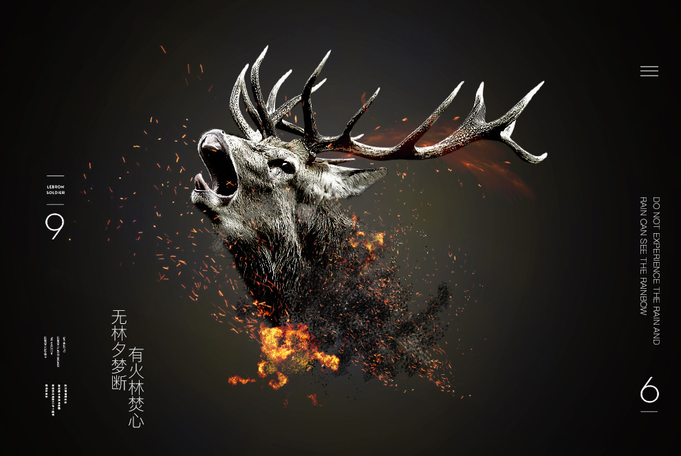 公益海报(保护森林)|ui|其他ui |魅鬼 - 临摹作品 - 站酷 (zcool)
