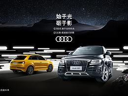空间